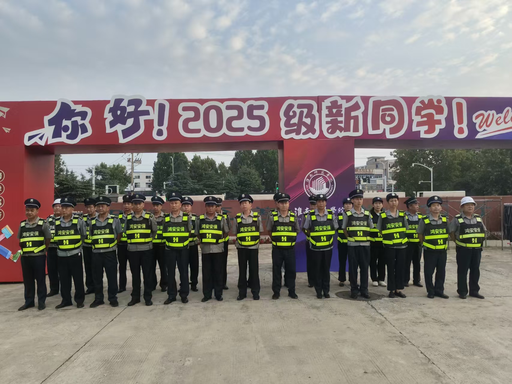 微信图片_20250909105218